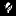 Phone microphone is mute